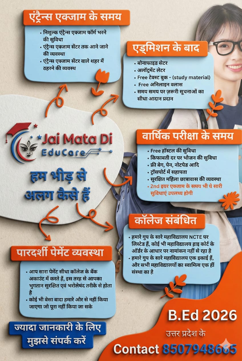 Jai Mata Di Educare