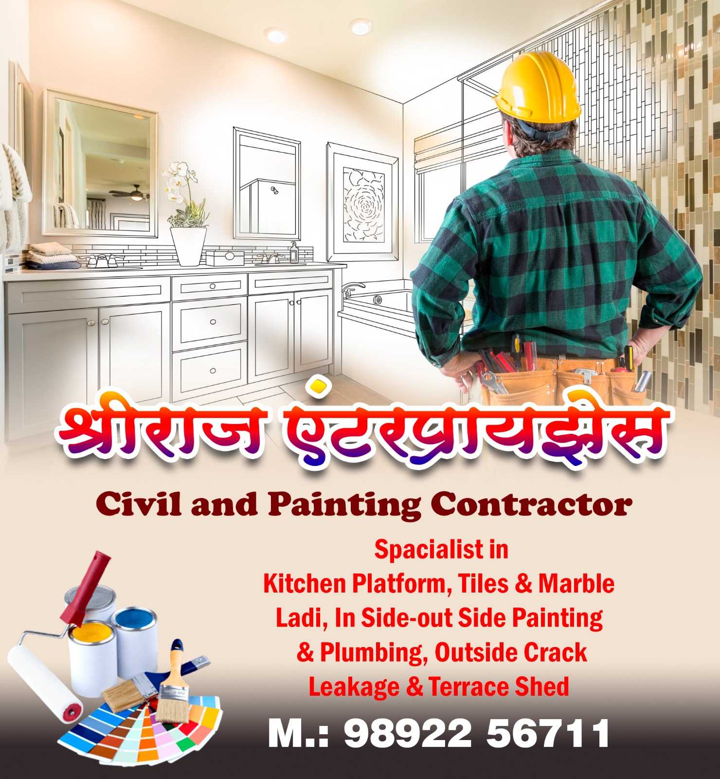 Shri Raj Enterprises