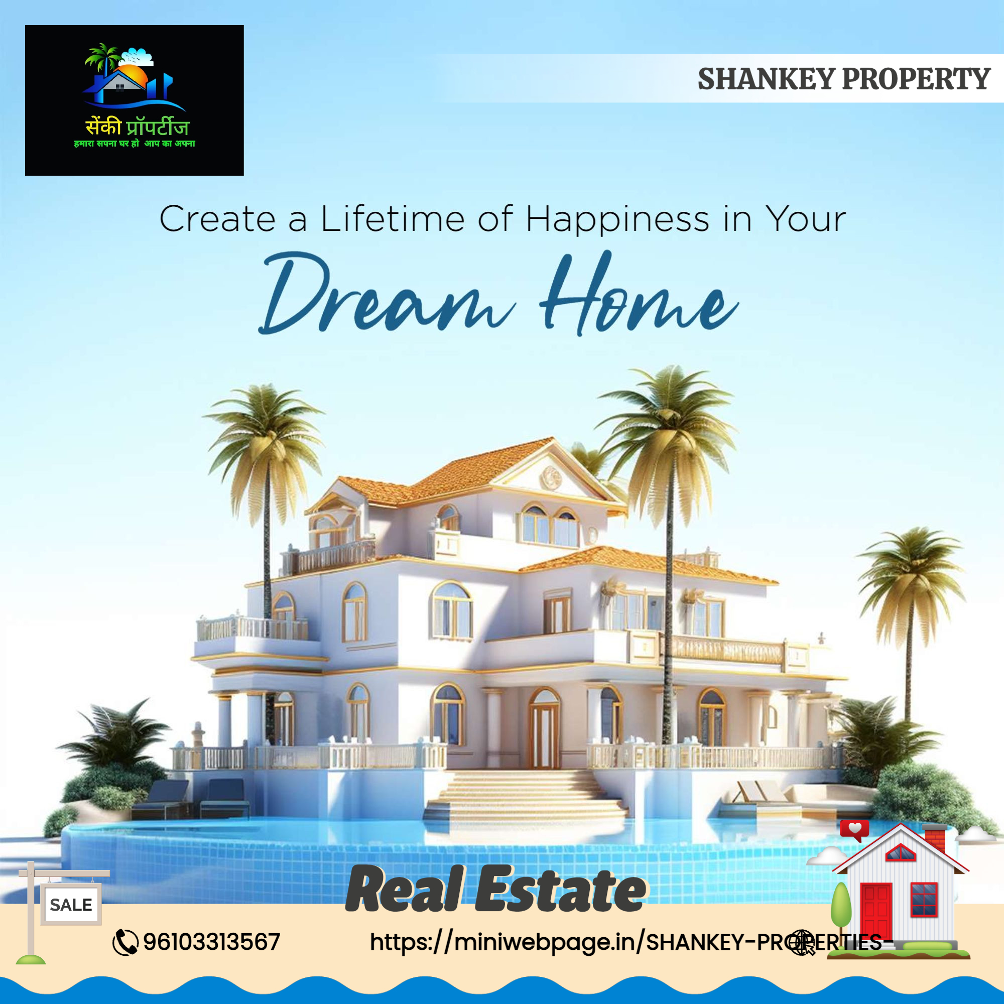 SHANKEY PROPERTY