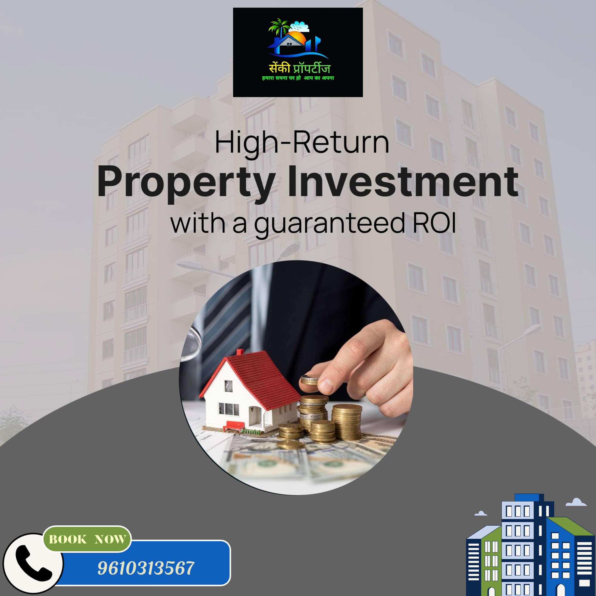 SHANKEY PROPERTY