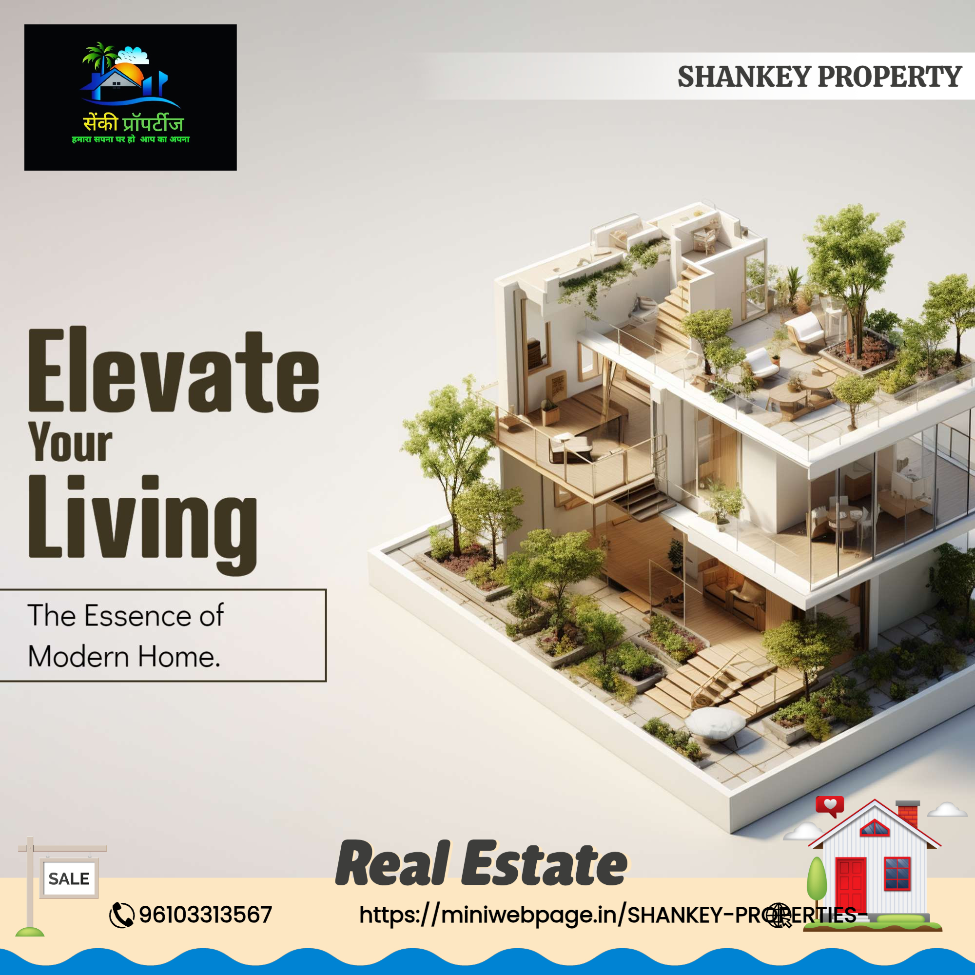 SHANKEY PROPERTY
