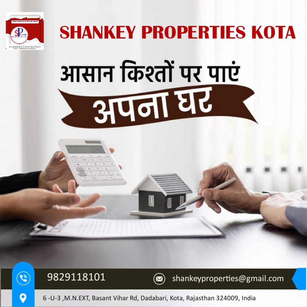 SHANKEY PROPERTY