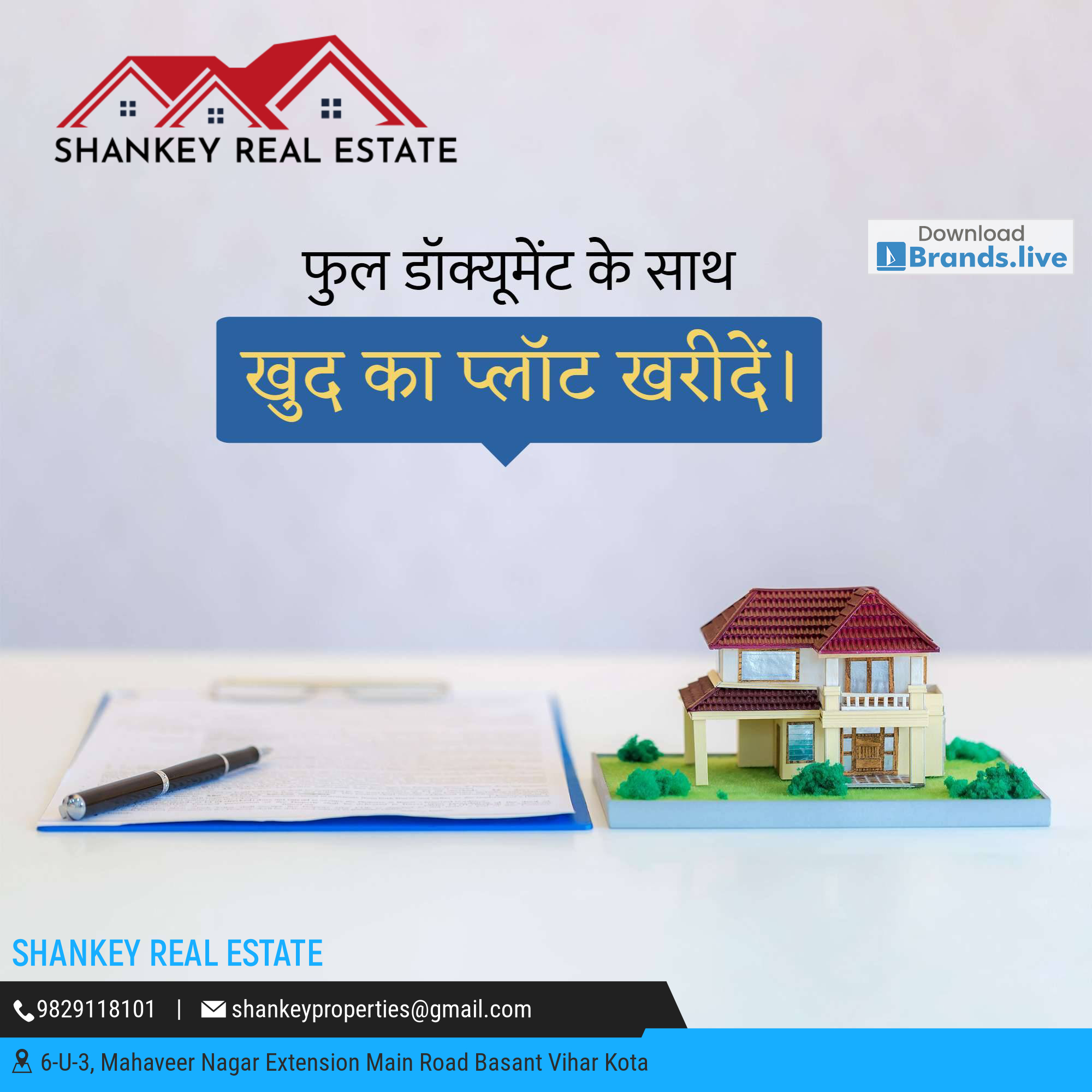 SHANKEY PROPERTY