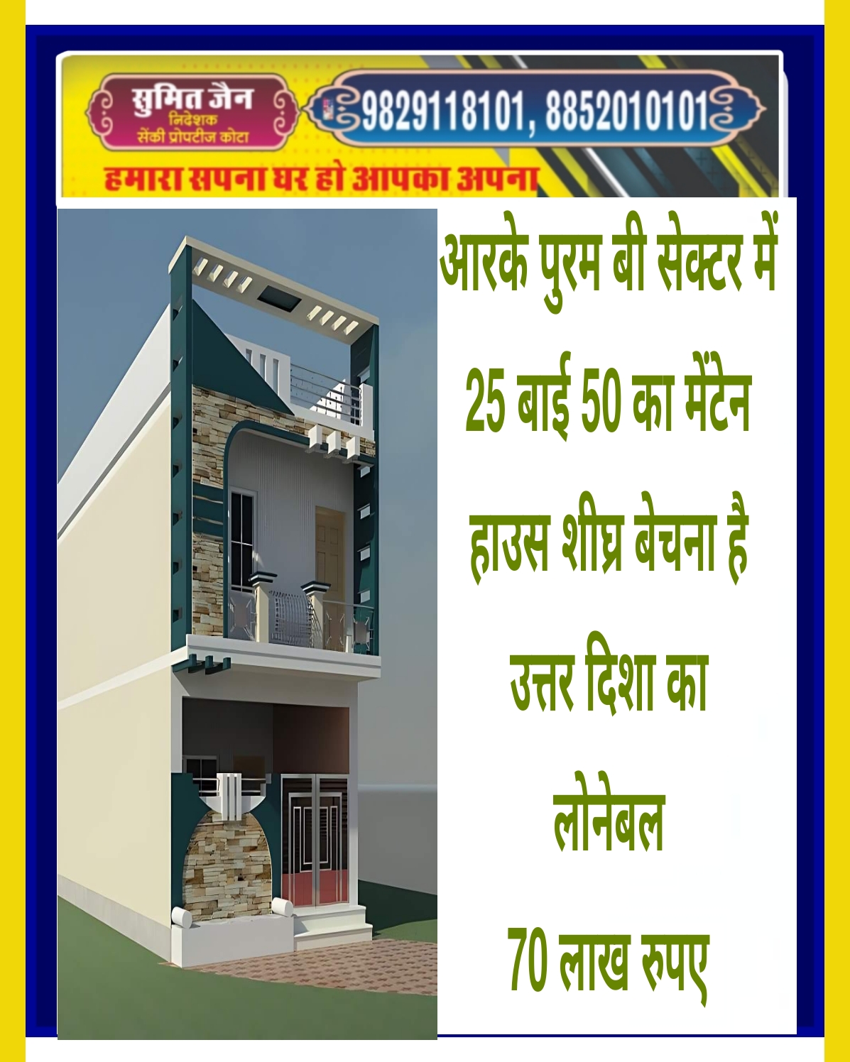 SHANKEY PROPERTY