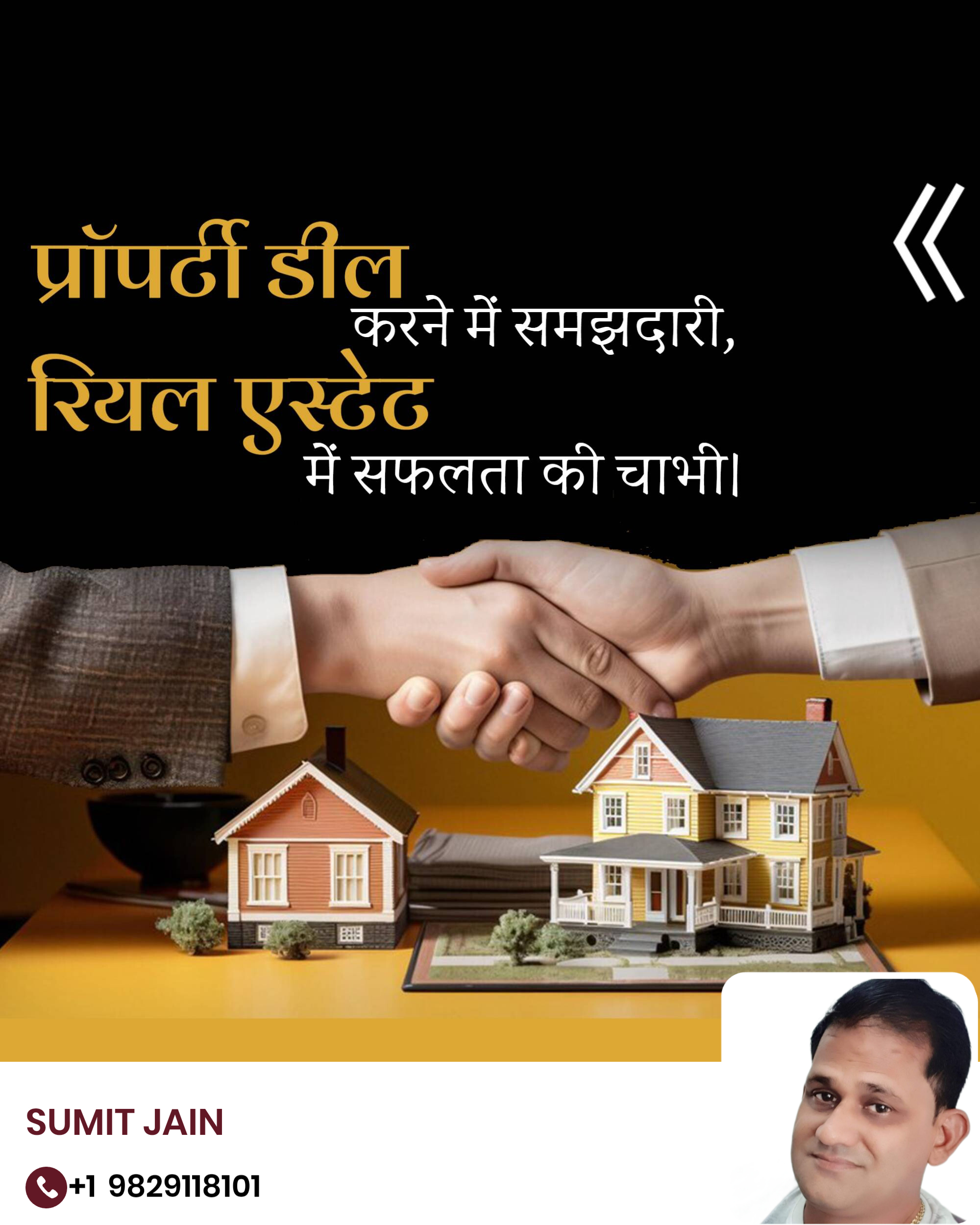 SHANKEY PROPERTY