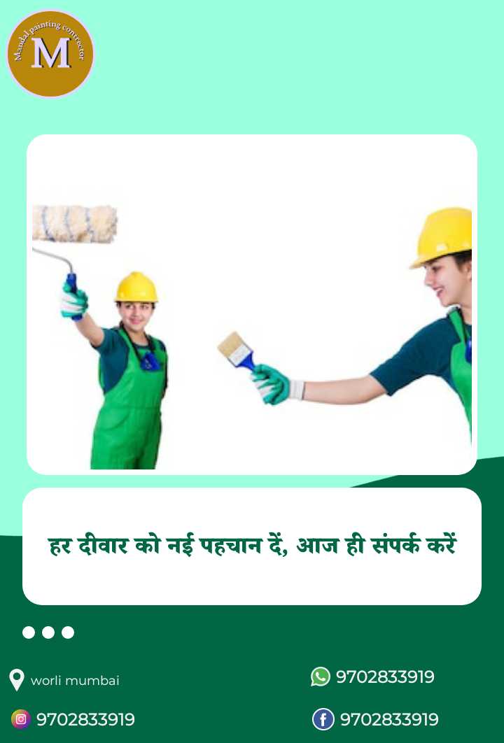 reliable paint solutions