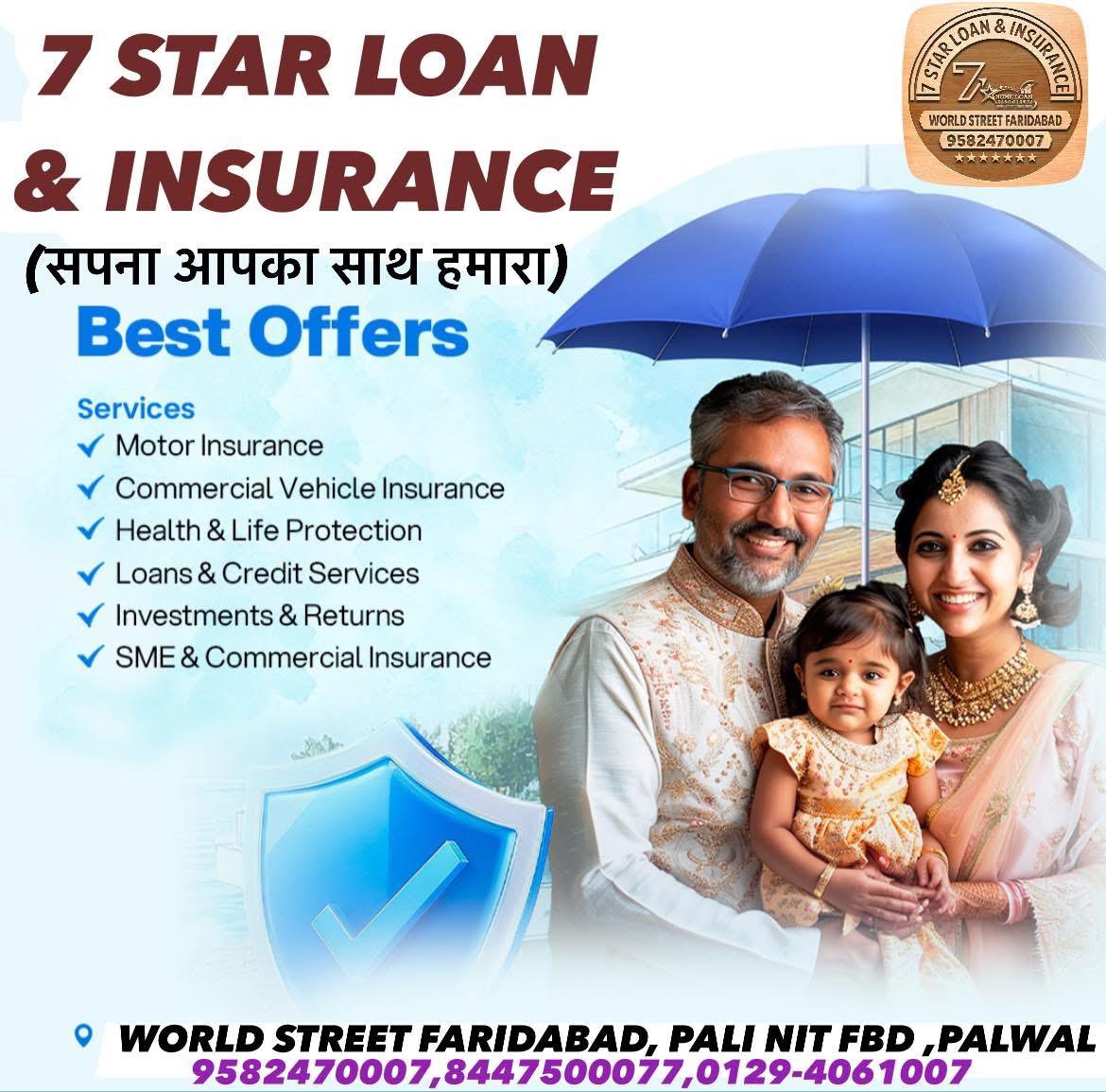 7 Star Loan & Insurance