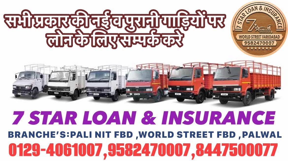 7 Star Loan & Insurance