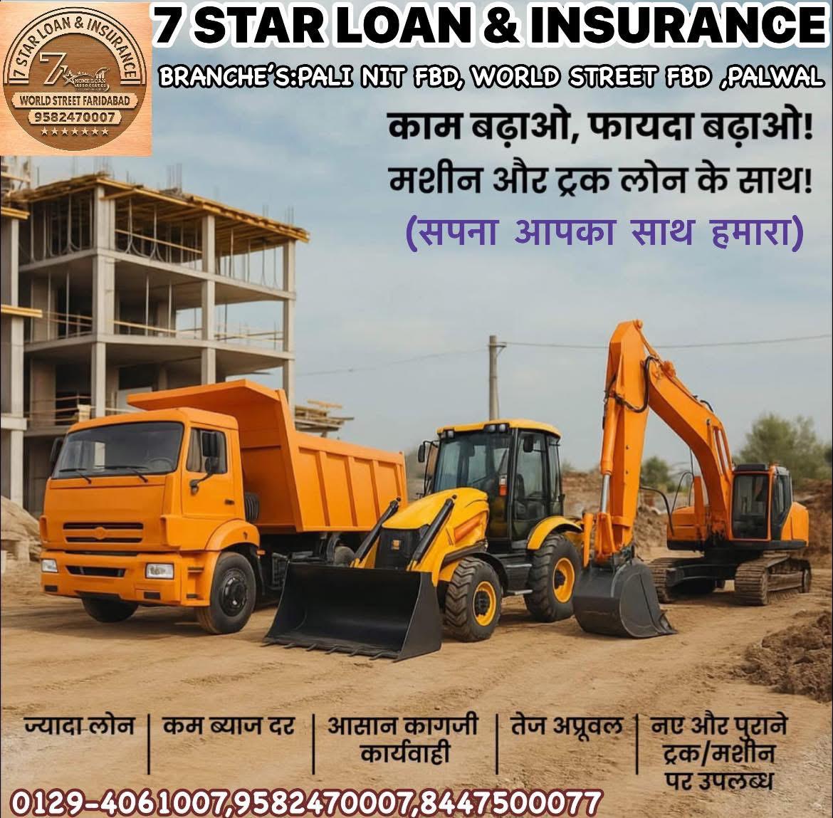 7 Star Loan & Insurance