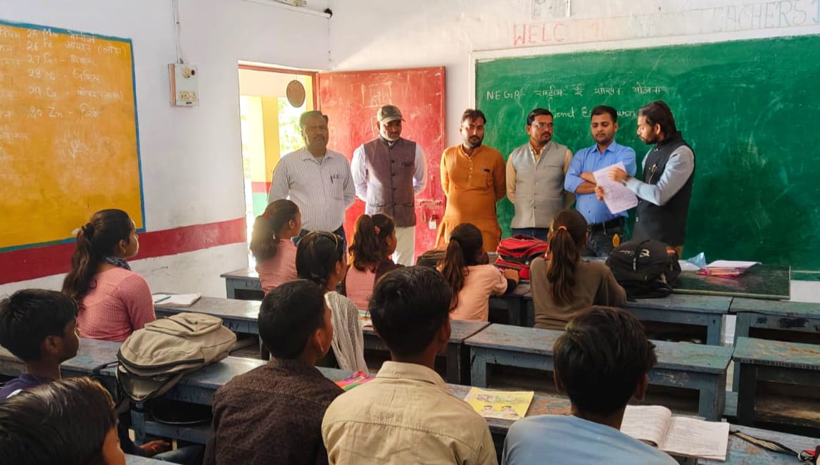 गीता ज्ञानस्थली संस्थान