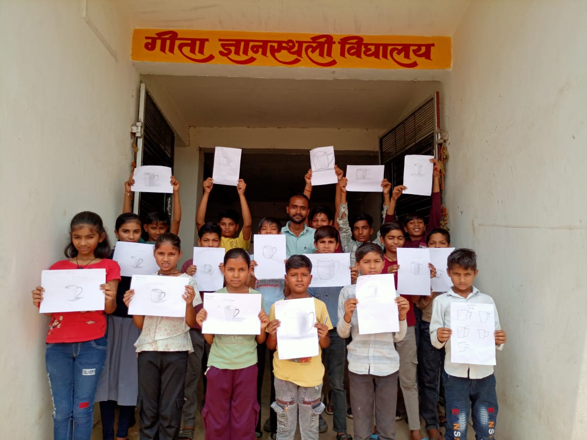 गीता ज्ञानस्थली संस्थान