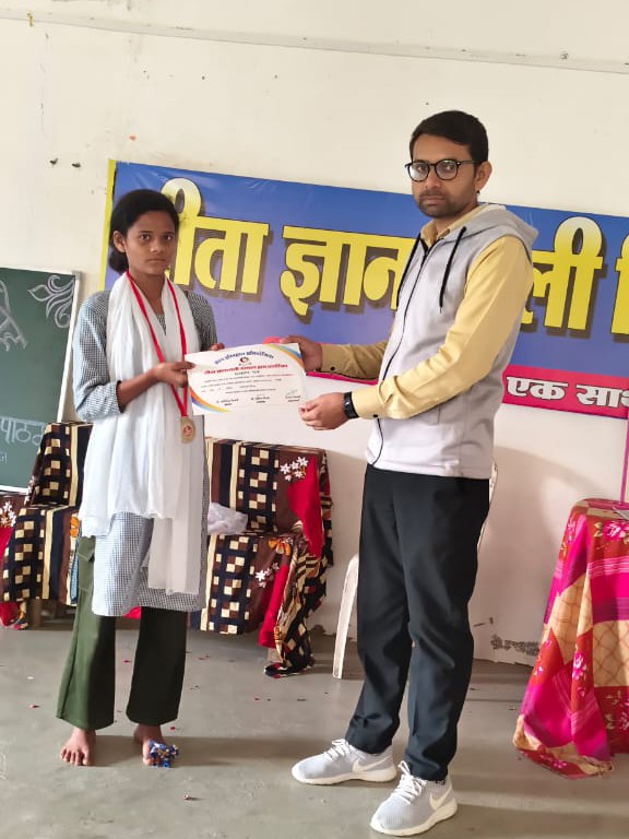 गीता ज्ञानस्थली संस्थान
