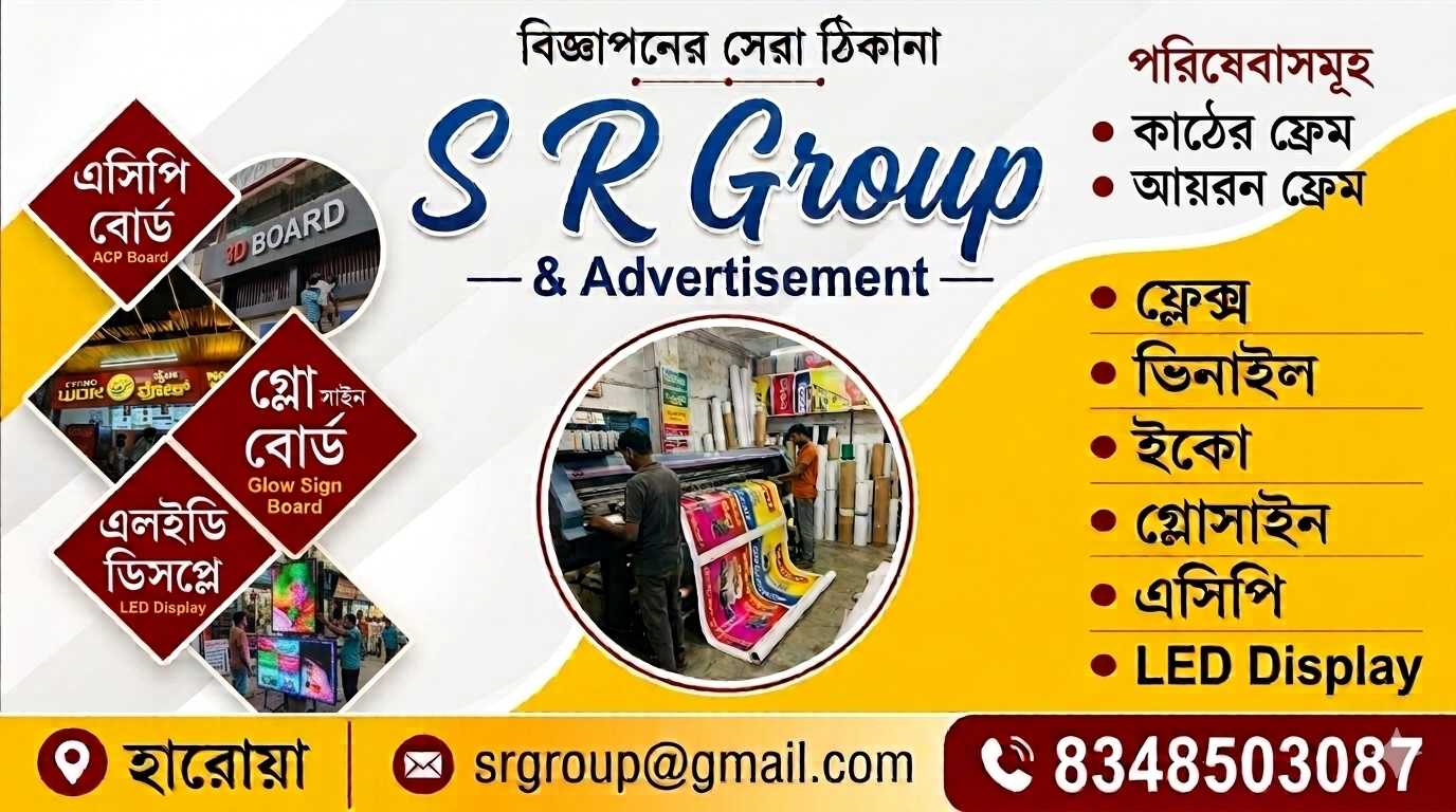 Cover Banner