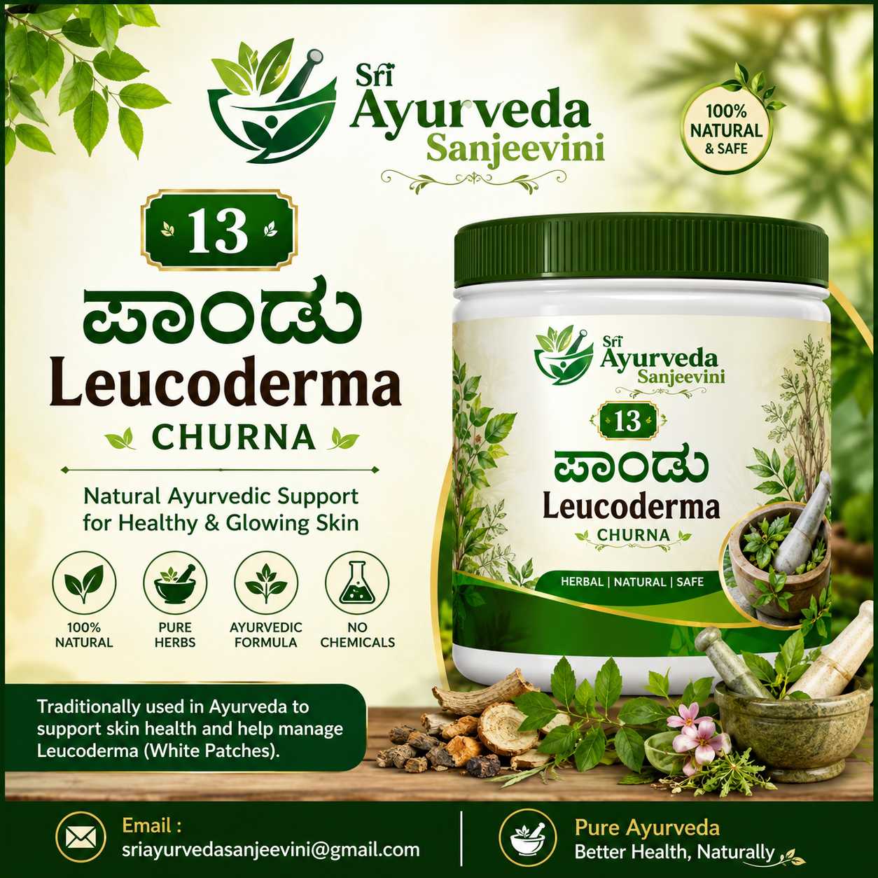 13. ಪಾಂಡು PAANDU - Image 1