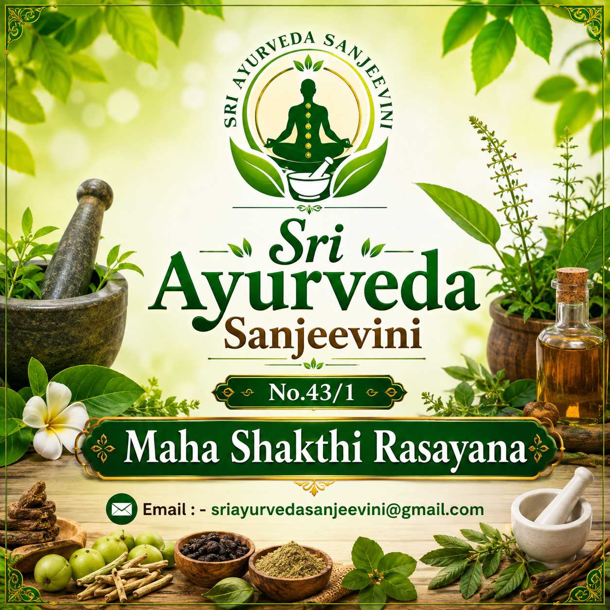 43/1. ಮಹಾಶಕ್ತಿ ರಸಾಯನ MAHASHAKTHIRASAYANA - Image 1