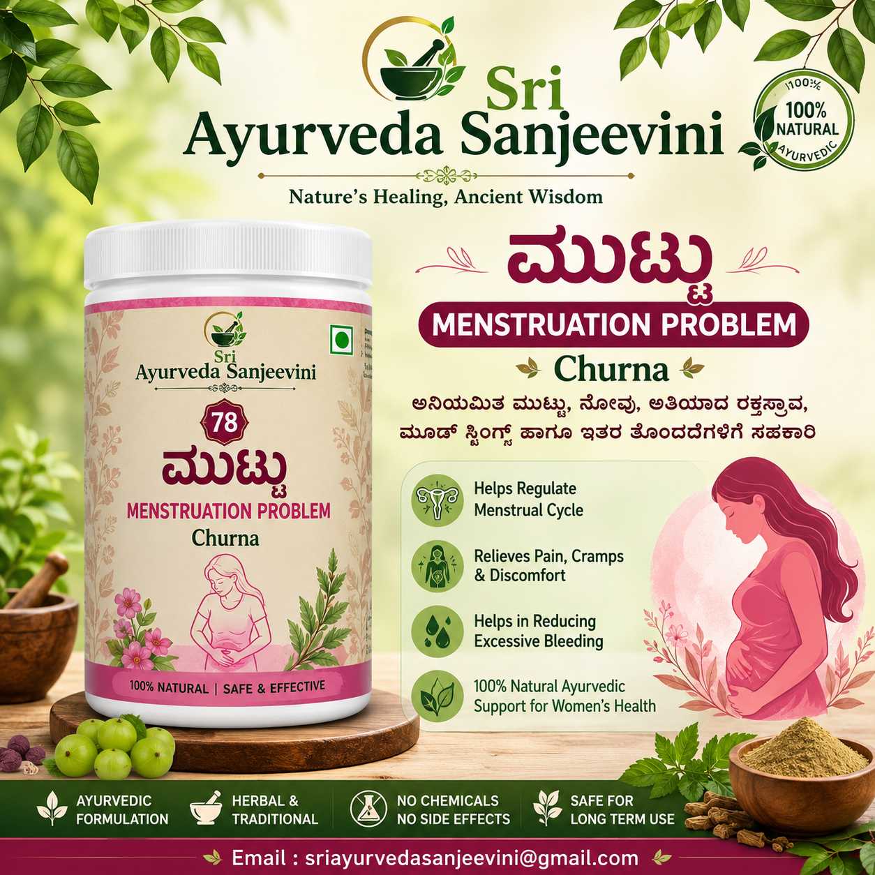 78. ಮುಟ್ಟು. MENSTRUATION PROBLEM - Image 1