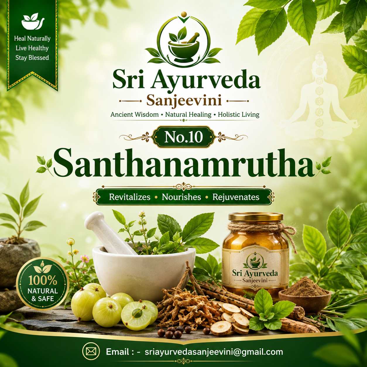 10. ಸಂತಾನಾಮೃತಾ ಮಕ್ಕಳಾಗದಿರುವವರಿಗೆ ನಿಶಕ್ತಿಗೆ SANTANAMRUTHA - Image 1