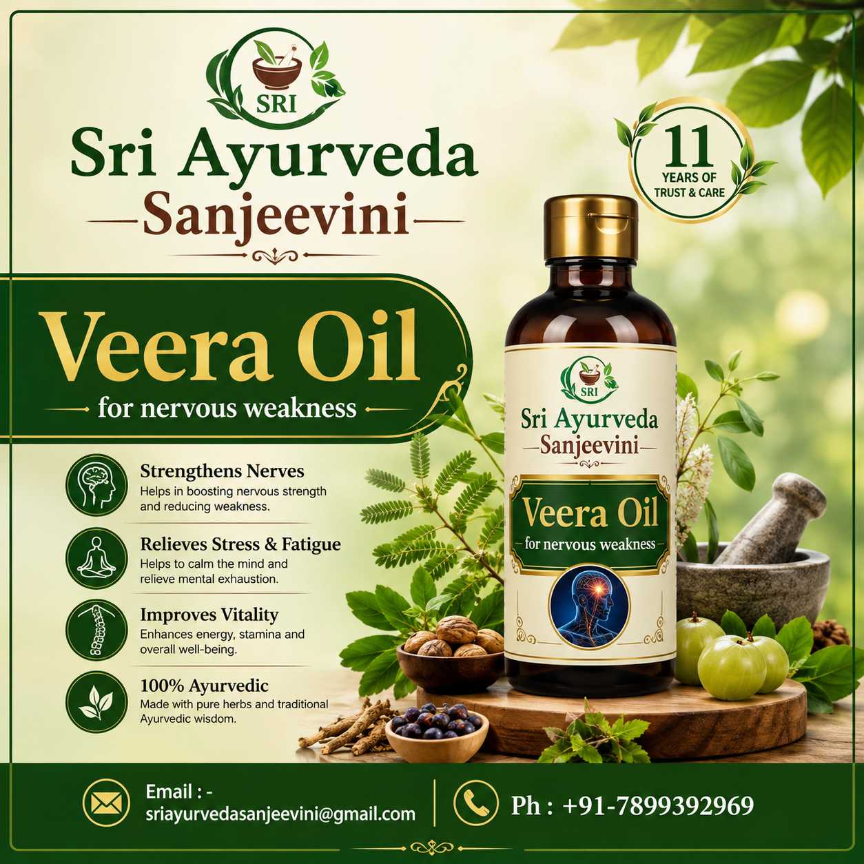 11. ವೀರ VEERA - Image 1
