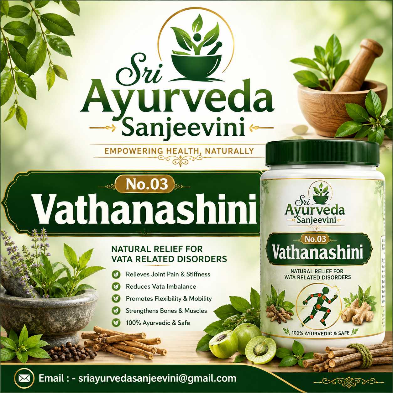 03. ವಾತನಾಶಿನಿ VATHANASHINI - Image 1