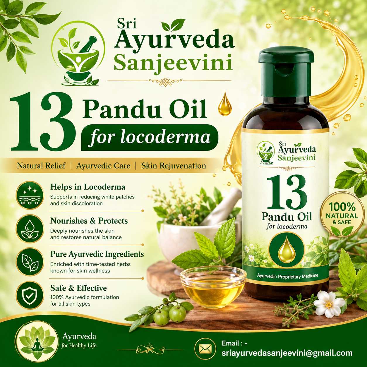 13. ಪಾಂಡು ತೈಲ PANDU OIL - Image 1