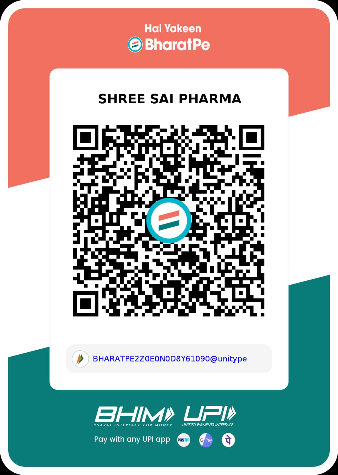 UPI QR Code