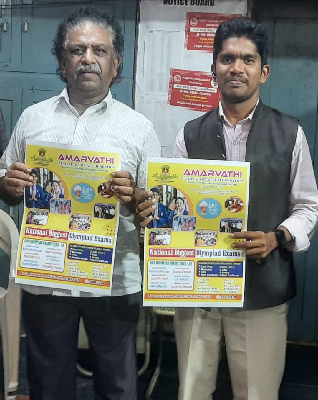 Amaravathi Eduhub