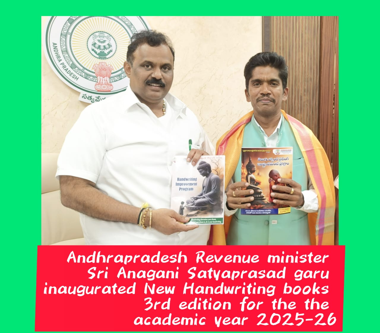 Amaravathi Eduhub