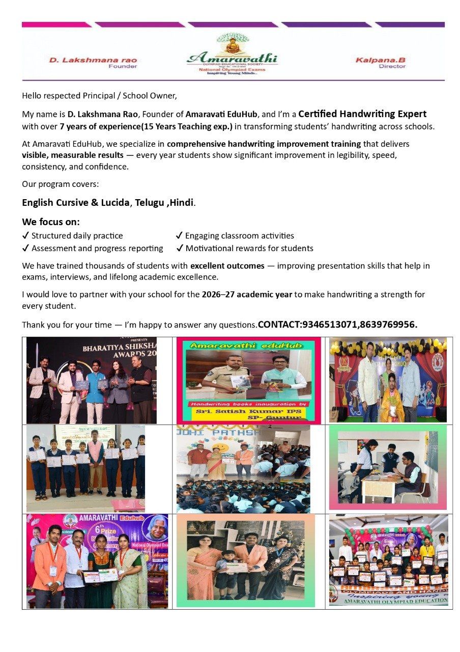 Amaravathi Eduhub