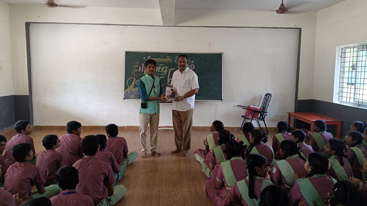 Amaravathi Eduhub