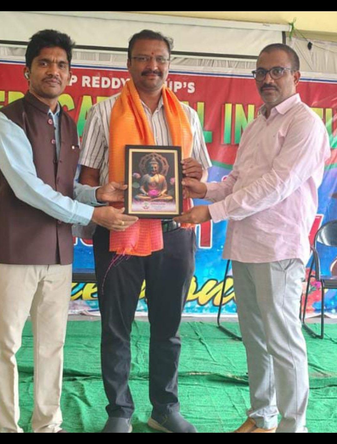 Amaravathi Eduhub