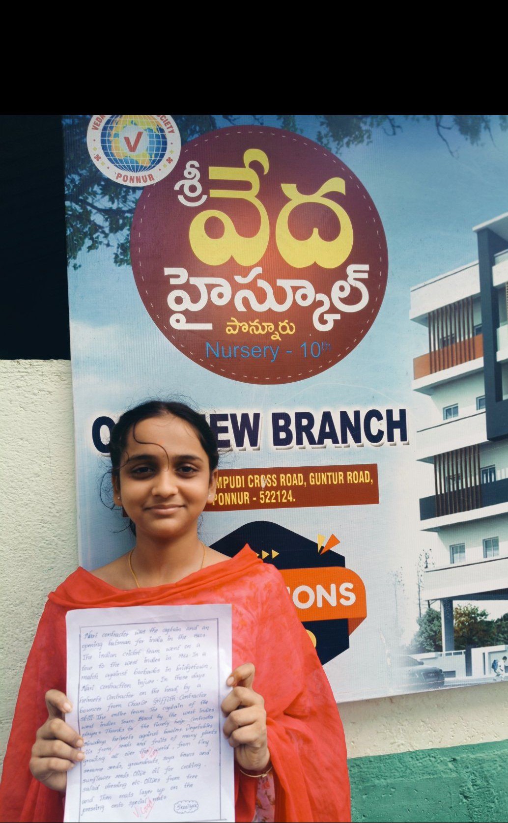 Amaravathi Eduhub