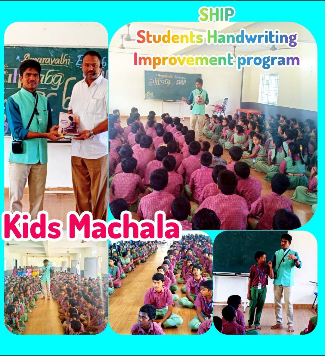 Amaravathi Eduhub