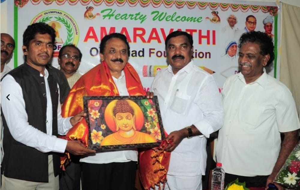 Amaravathi Eduhub