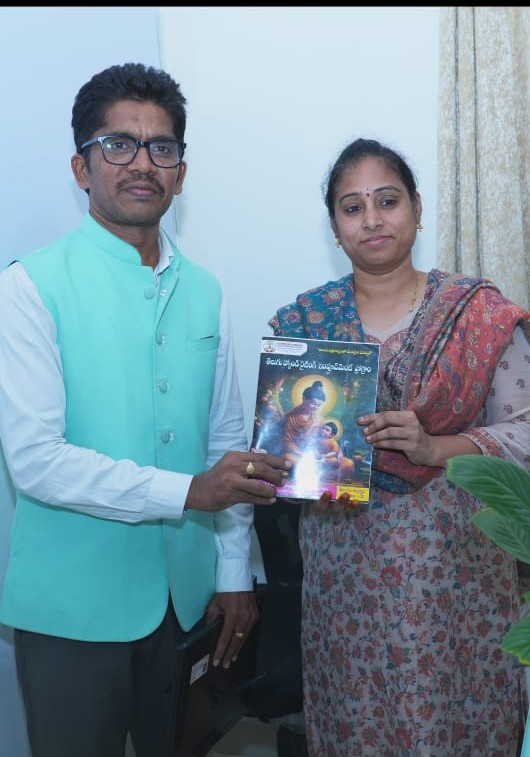 Amaravathi Eduhub
