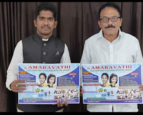 Amaravathi Eduhub
