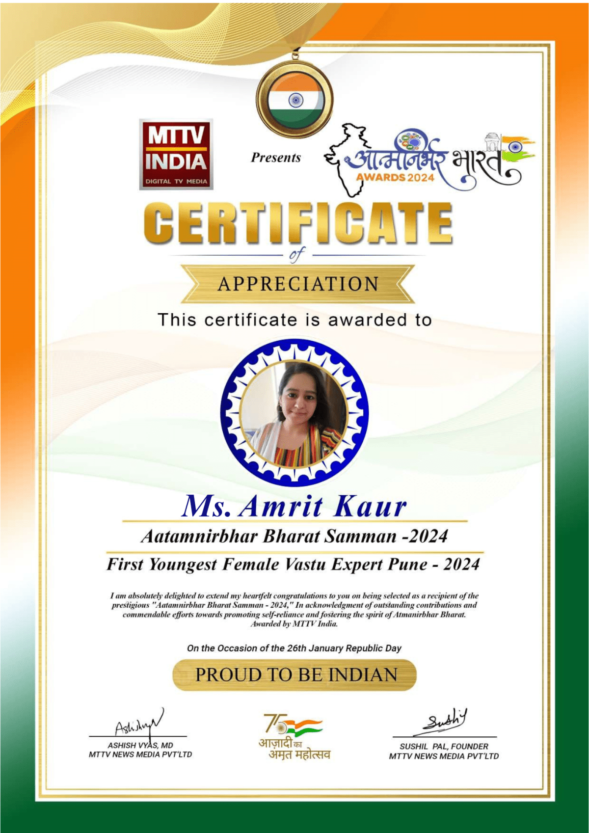 Amrit Kaur