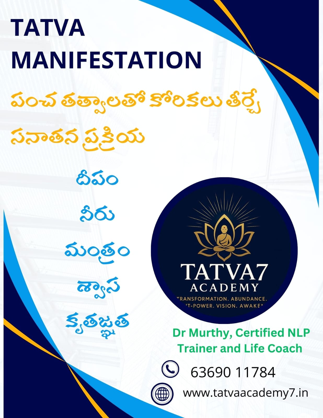 TATVA Academy