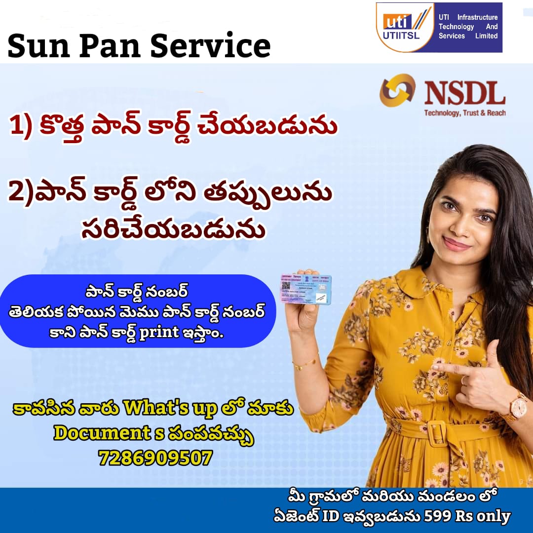 Chinna Yadav Digital Services