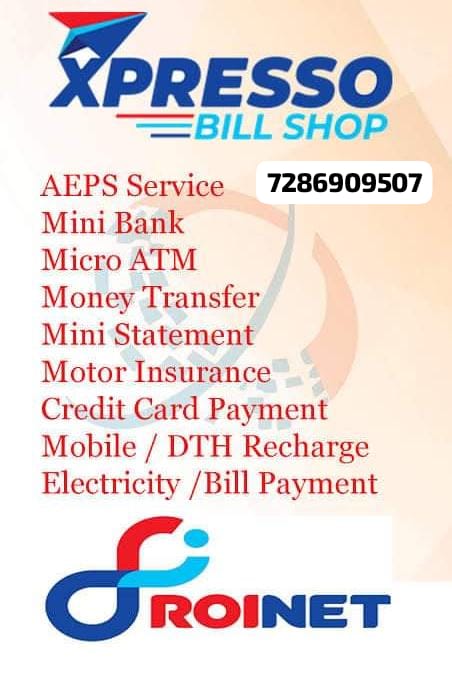 Chinna Yadav Digital Services