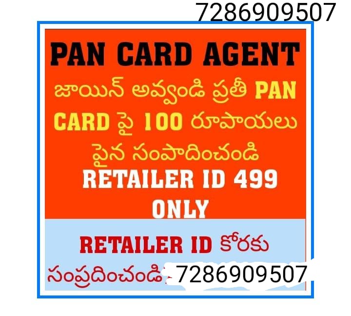 Chinna Yadav Digital Services