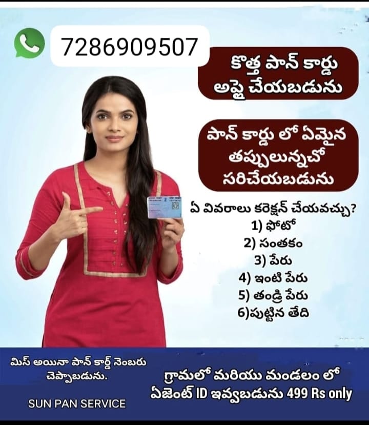 Chinna Yadav Digital Services