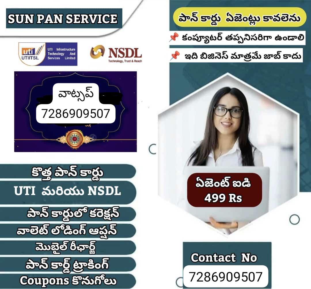 Chinna Yadav Digital Services