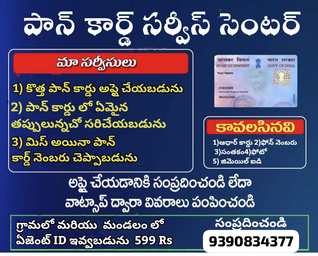 Chinna Yadav Digital Services