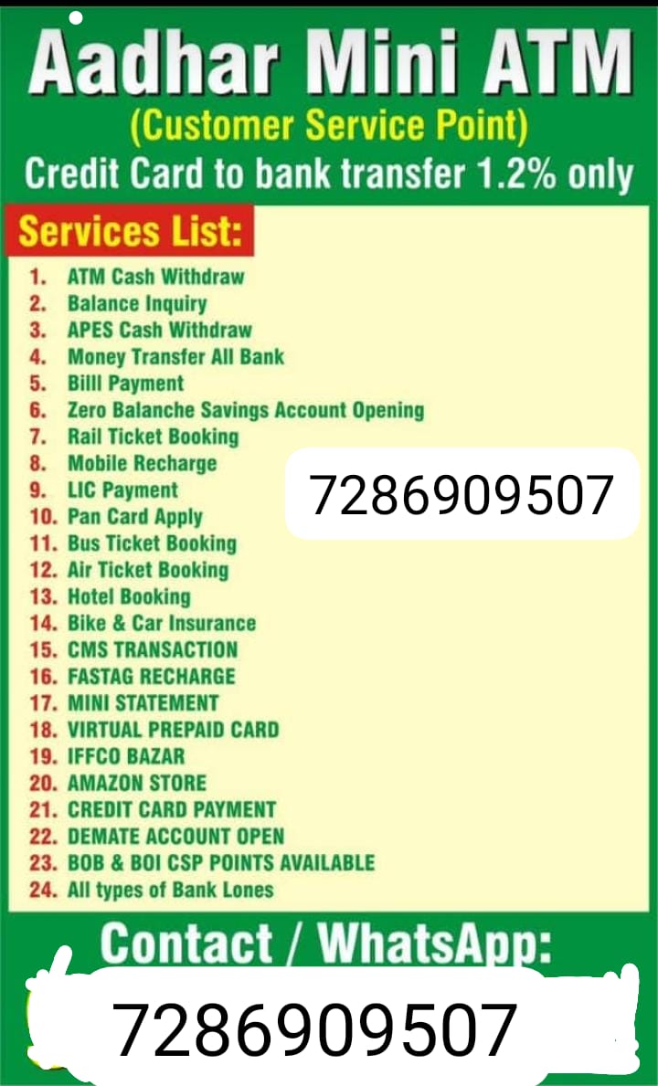Chinna Yadav Digital Services
