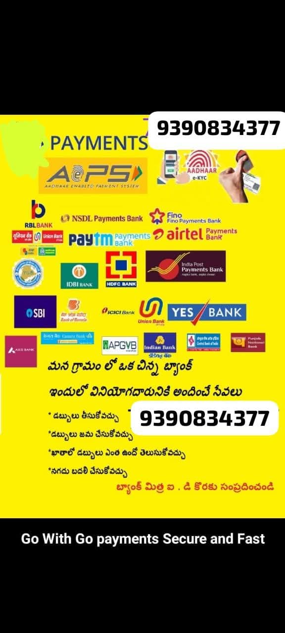 Chinna Yadav Digital Services