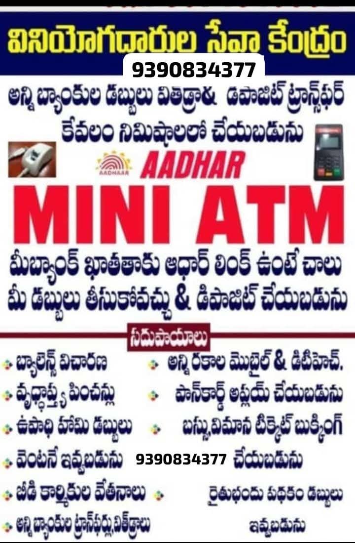 Chinna Yadav Digital Services