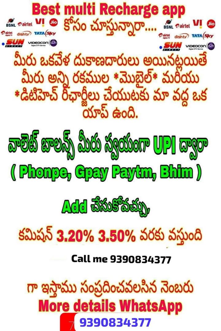 Chinna Yadav Digital Services