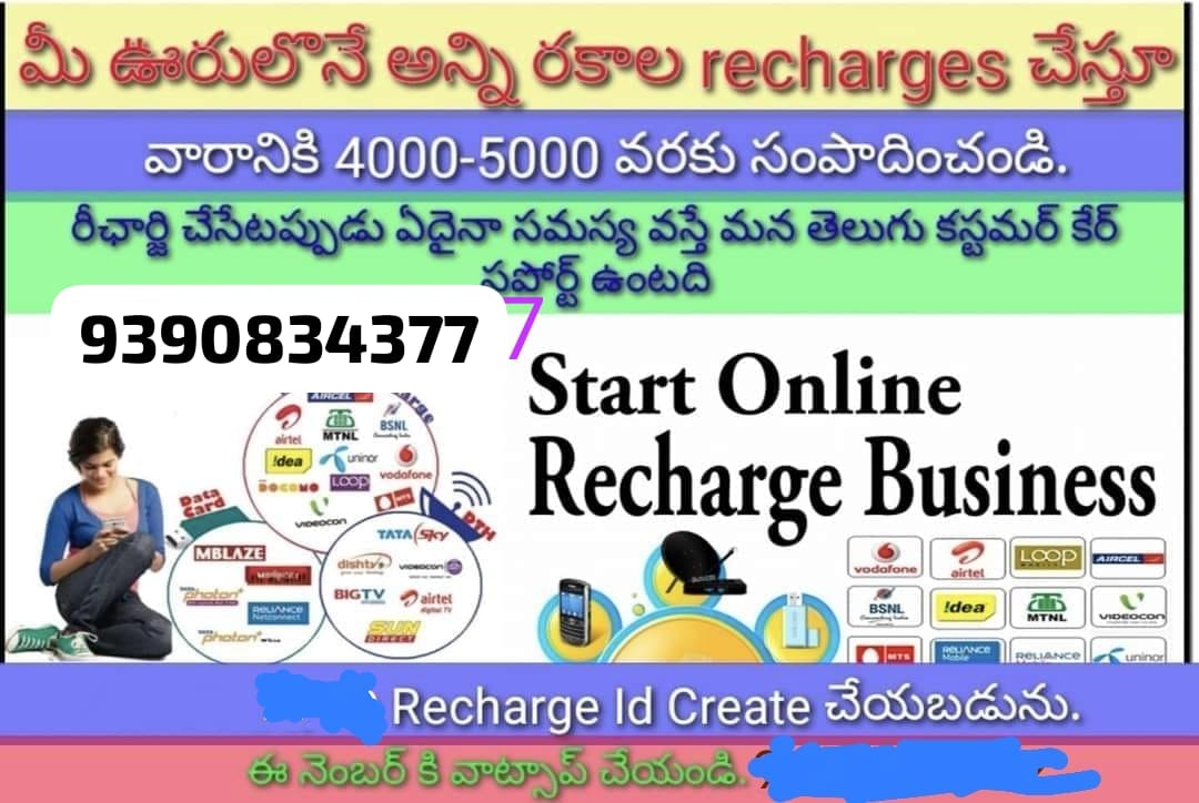 Chinna Yadav Digital Services