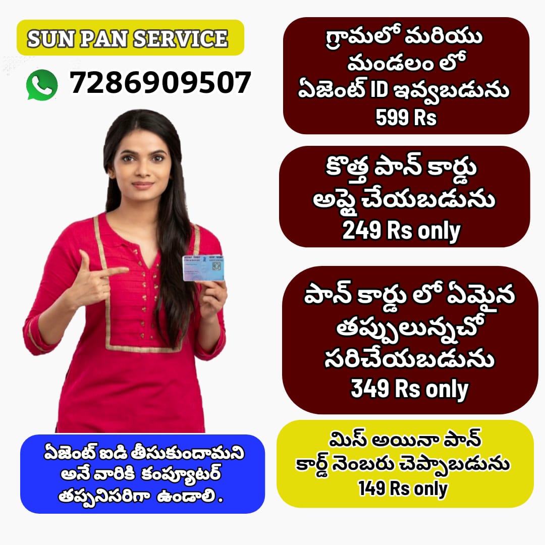 Chinna Yadav Digital Services