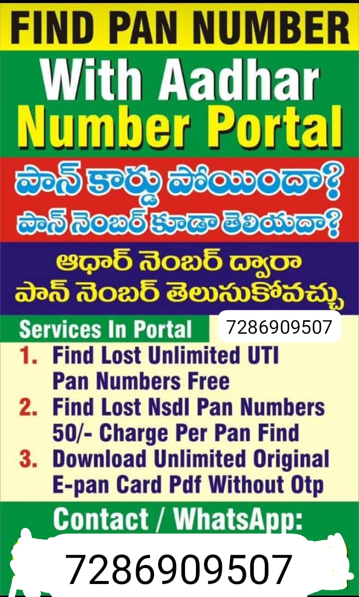 Chinna Yadav Digital Services